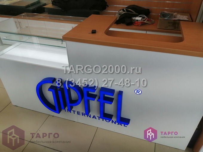 Логотип для магазина посуды GiPFEL