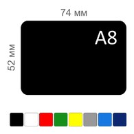 Доска маркерная А8, желтая 74х52
