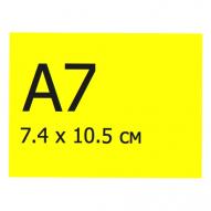 Доска маркерная А7, желтая