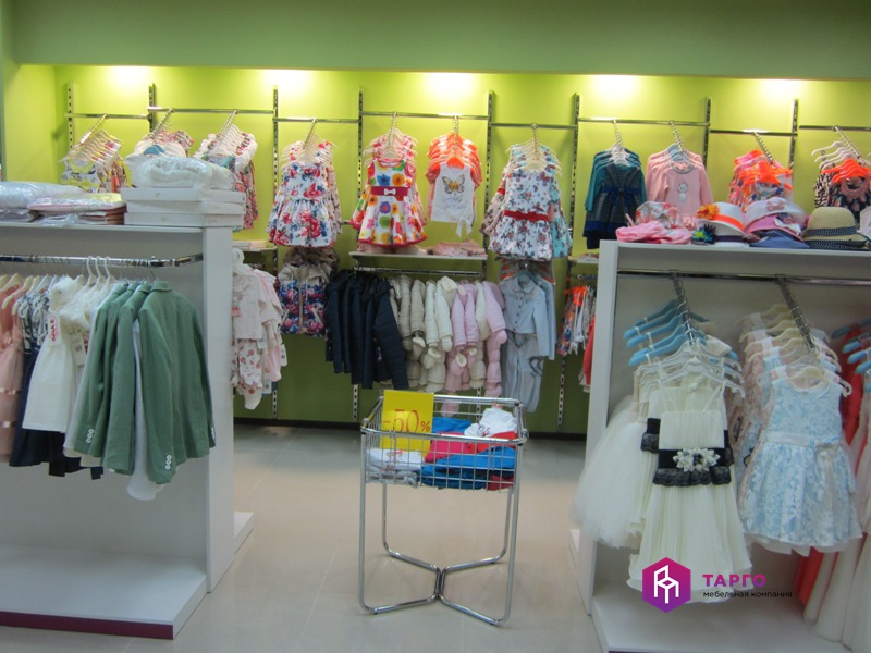 Магазины Распродаж Одежды Детей